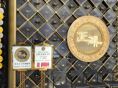-正斗·港式粤菜(SKLP店)