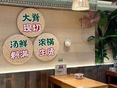 -云阿蛮云南生烫牛肉米线(奉贤路店)