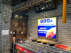 -东道煮牛肉火锅(东盛大街店)