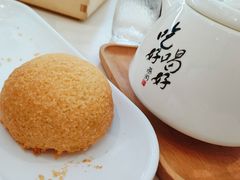 酥皮山楂叉烧包-蔡澜点心·粤菜(月星环球港店)