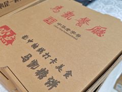 -马凯餐厅(地安门店)