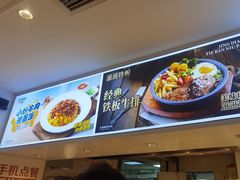 -乡村基(世纪店)