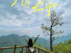 -洛阳白云山景区