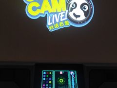 -珠海横琴国家地理探险家中心(创新方)