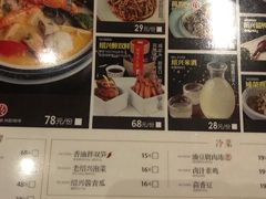 -寻宝记绍兴菜(鲁迅路店)