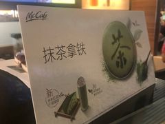 -麦当劳(杭州东站高铁店)
