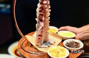 Steamed Mountain Carp in Rice Water