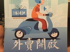 -江湖情酸菜鱼(万菱汇店)