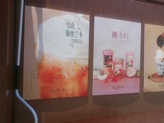 -太犇牛手作茶铺(江北虹悦城店)