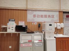 -伊藤洋华堂(高新店)