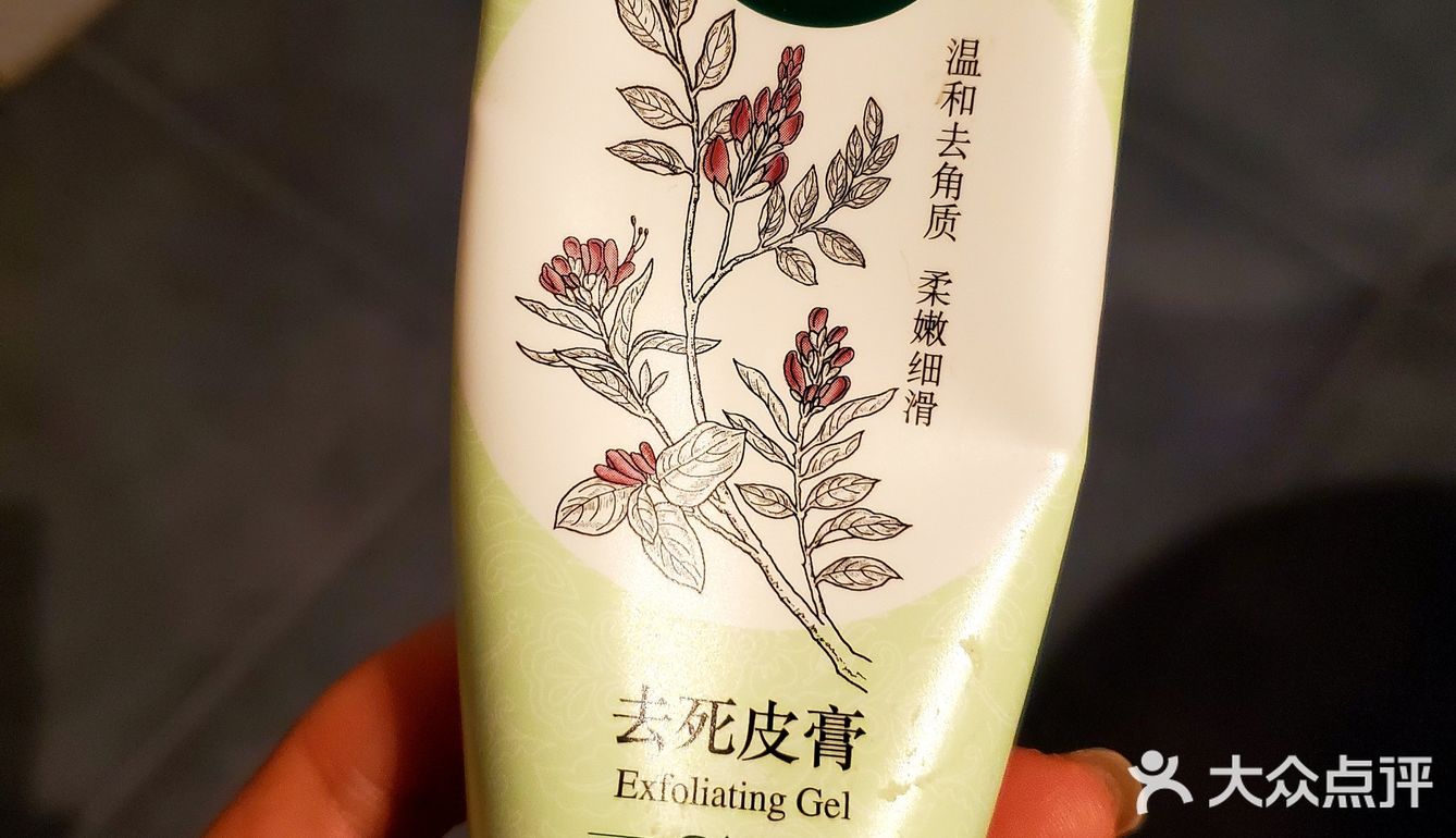 去去更健康🌿