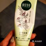 去去更健康🌿