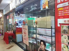 -新世纪长盛广场(美景中路店)