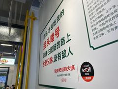 -晓彭肥肠鸡·泡椒鸡火锅(水木天地店)