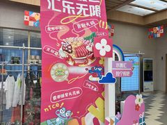 -水善汇旗舰店(金牛路店)