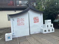 -小河直街历史文化街区