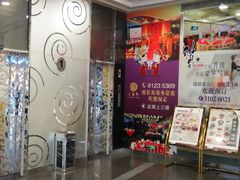 -稻香酒家·33年老字号·港式粤菜(富邦中心店)