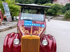 -龙门水都景区