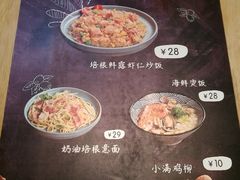 菜单-红小满休闲餐厅(十全街店)