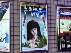 -移动谜城·大笨象密室逃脱(五棵松店)