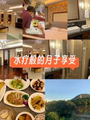 -馨月汇·独栋月子中心(南山店)