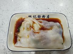 -银记肠粉(文昌北路店)