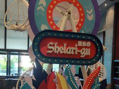 -清远熹乐谷温泉度假酒店