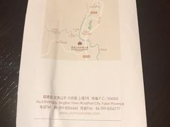 -桃源咖啡厅(武夷山大红袍山庄店)