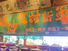 -民俗村柴火灶·景德江西菜(中国陶瓷博物馆店)