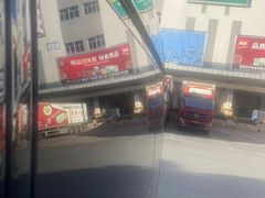 -谷里冷冻市场