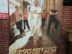 -中影星美大北门影城