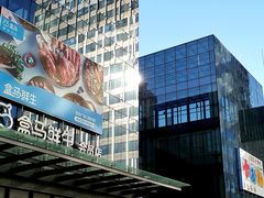 -盒马鲜生(宝地店)