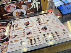 -鲜芋仙(苏州干将店)