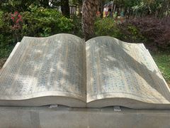 -黑龙潭公园
