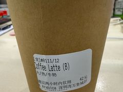 -% Arabica阿拉比卡咖啡(深圳湾万象城店)