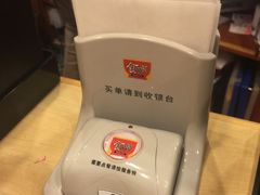 -食其家·牛丼咖喱(天津梅江印象城店)
