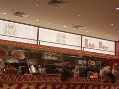 -乡村基·川味现炒大王(熙悦天街店)