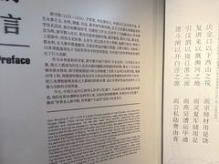 -郭守敬纪念馆