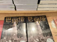 -覔书店(壹方城店)
