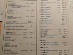 -荣小馆(杭州大厦店)