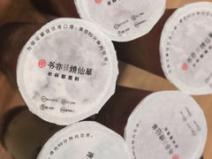 -书亦烧仙草(万达广场美食街店)