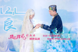 -盛世祥云回族婚庆穆斯林婚纱摄影(迦南大厦店)
