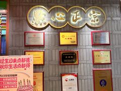 -点都德(长泰广场店)