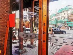 -印象江南(东栅店)