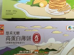 -永辉超市(鲁谷店)