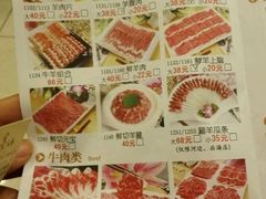 -南门涮肉(北洼路店)