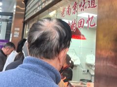-杨震卤菜旗舰店