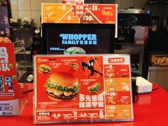 -汉堡王(上海凌云壹街坊店)