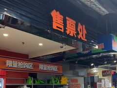 -大地院线珠江摩尔店(CL全景超级影院)