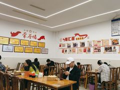 -嘉州海汇源老烧麦店